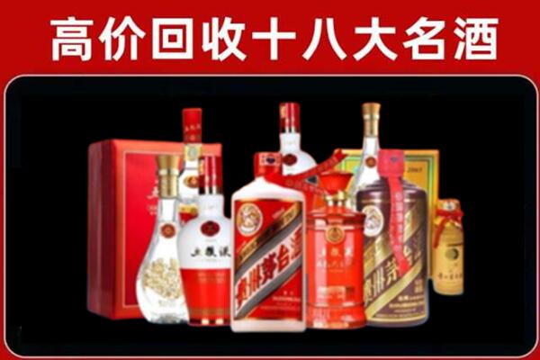 大兴安岭回收老酒